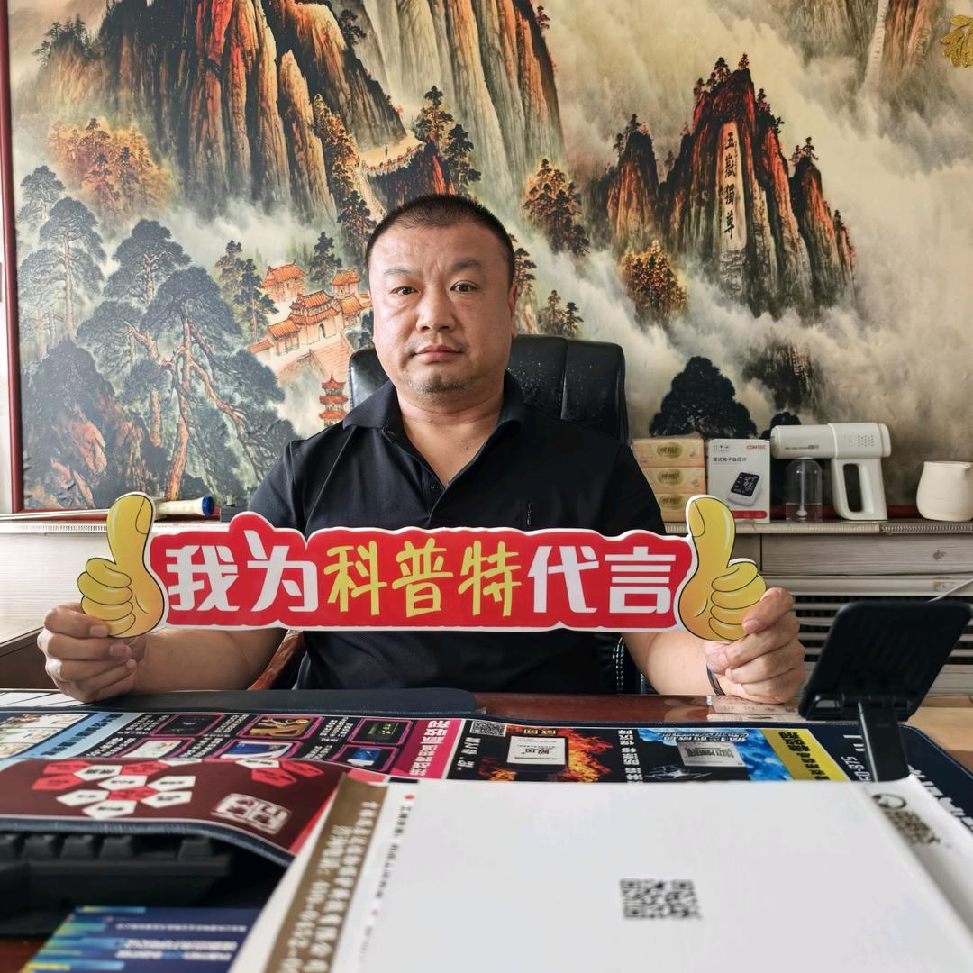 清化一水天