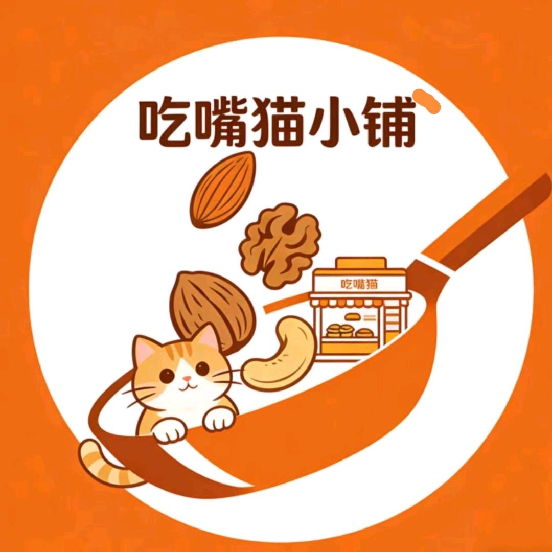 🎋上上签🎋