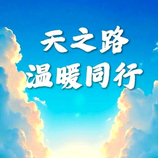 幸福快乐