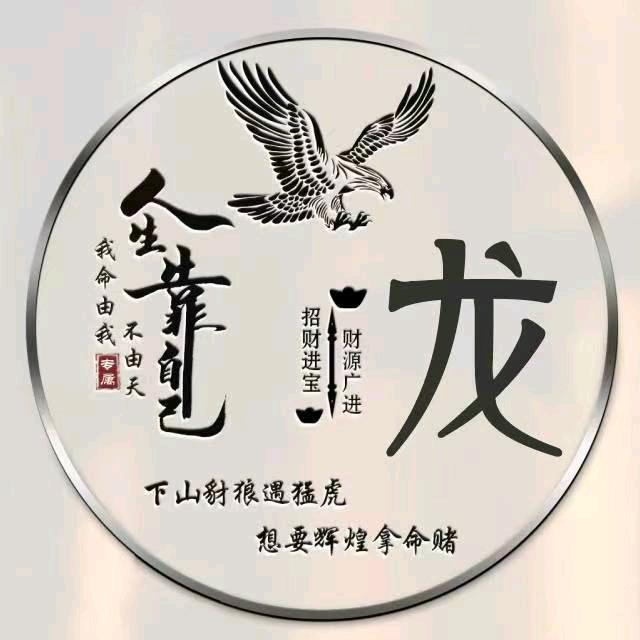 彬羽尘封