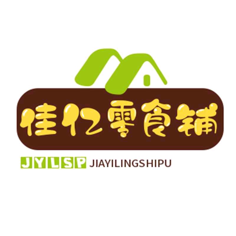 佳亿零食铺