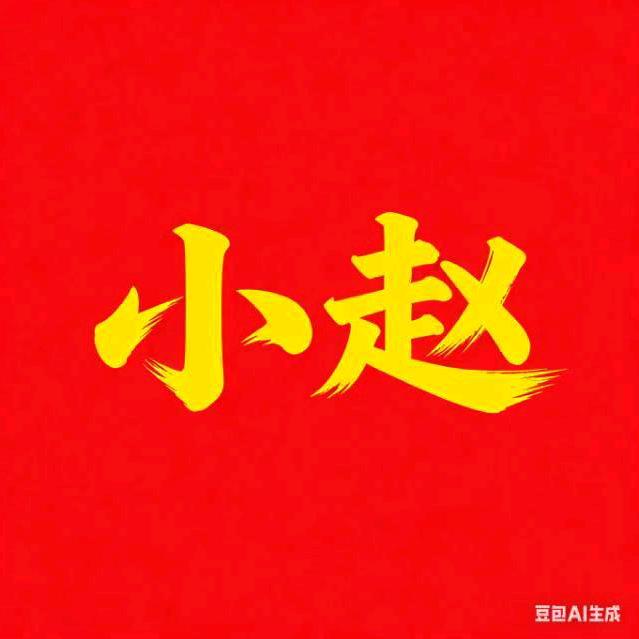 主播对掏房