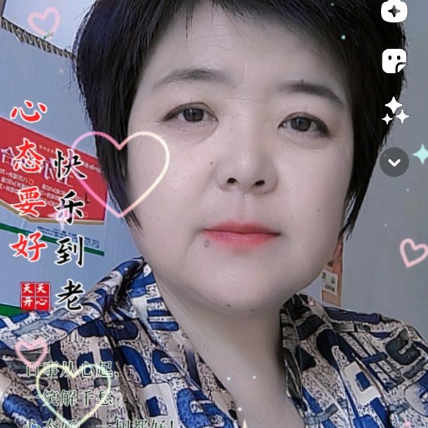 化肥姐