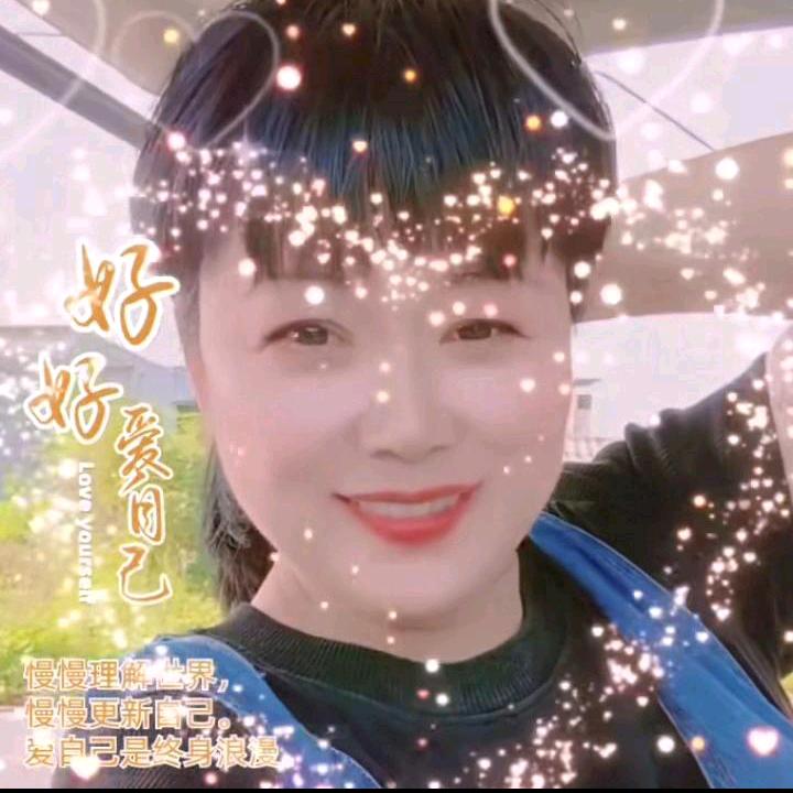 mei余生随心《拒合拍拒聊》
