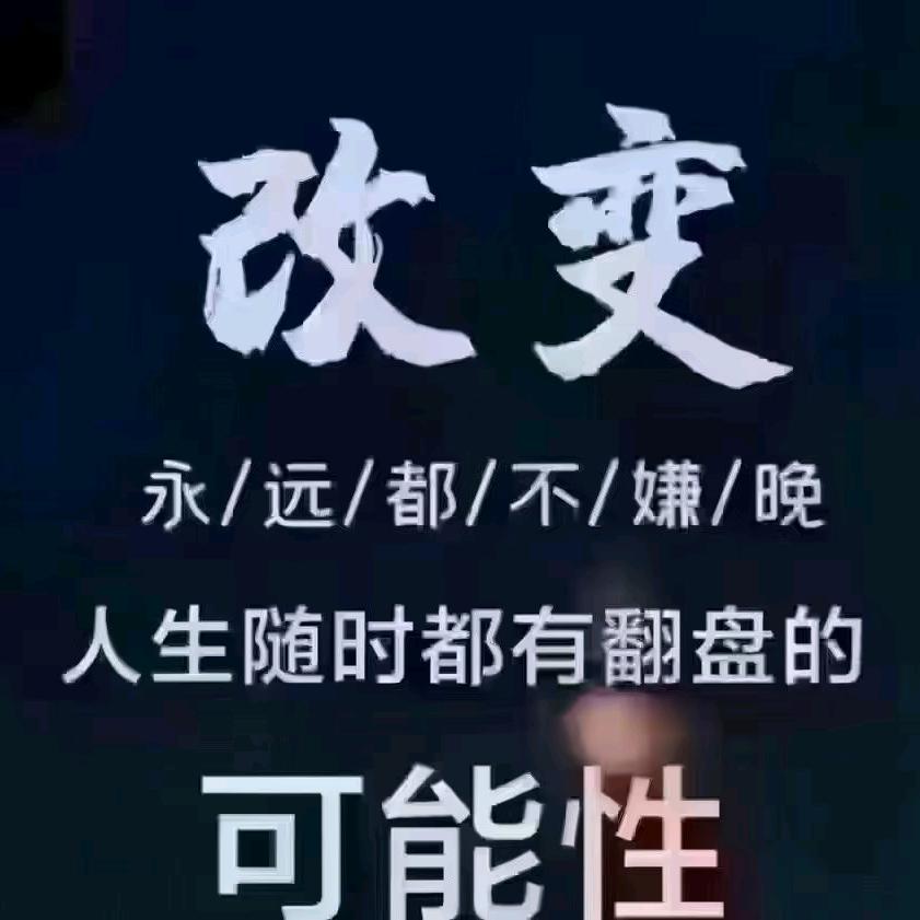 就算无人欣赏，也要独自芬芳