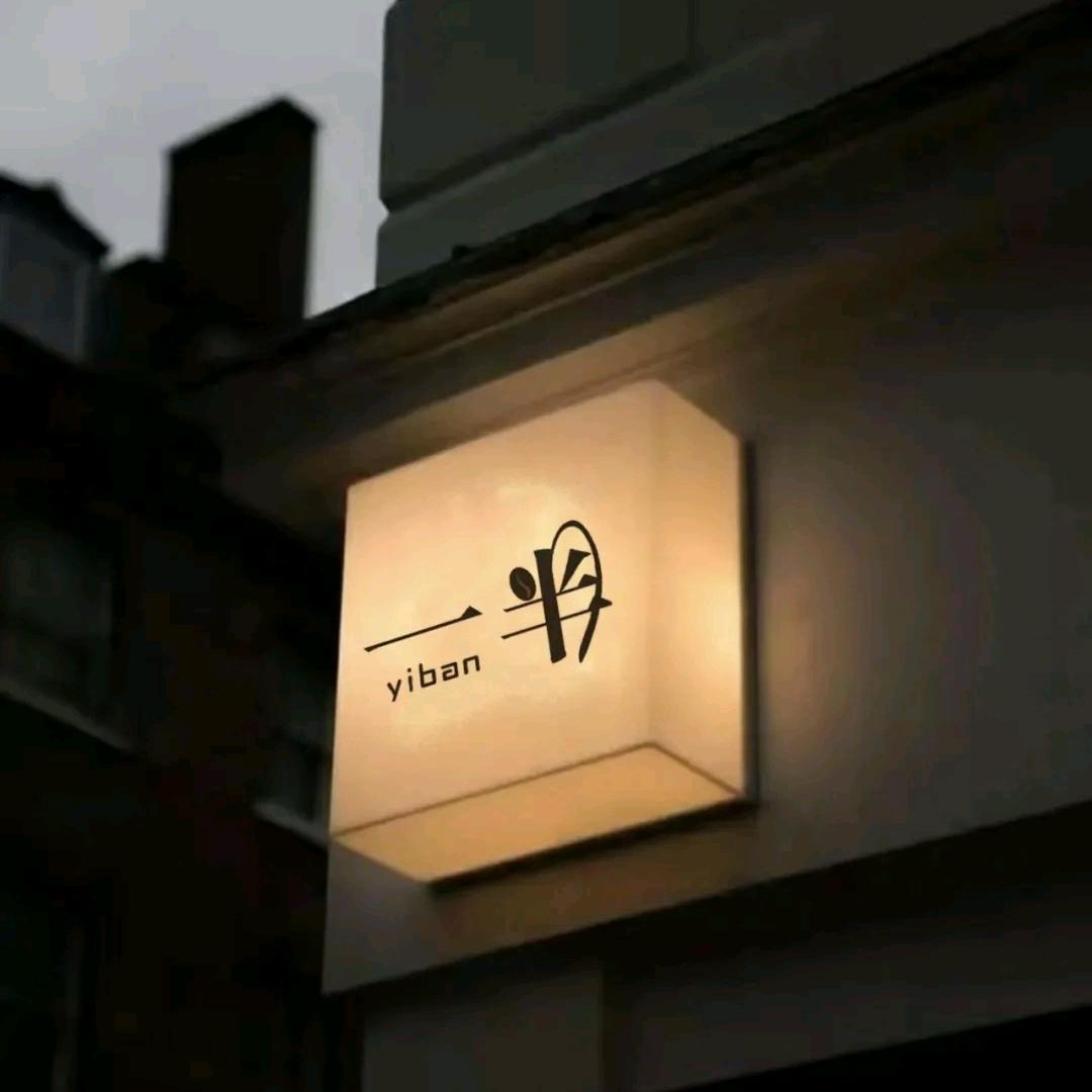 沉淀心境