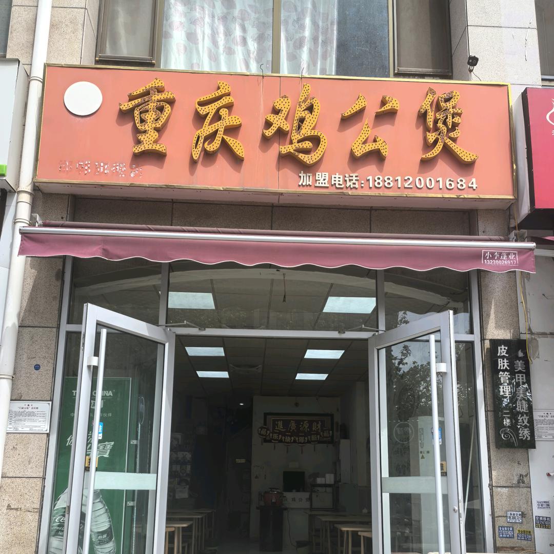 小崔同学