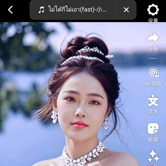 ❤️子凡