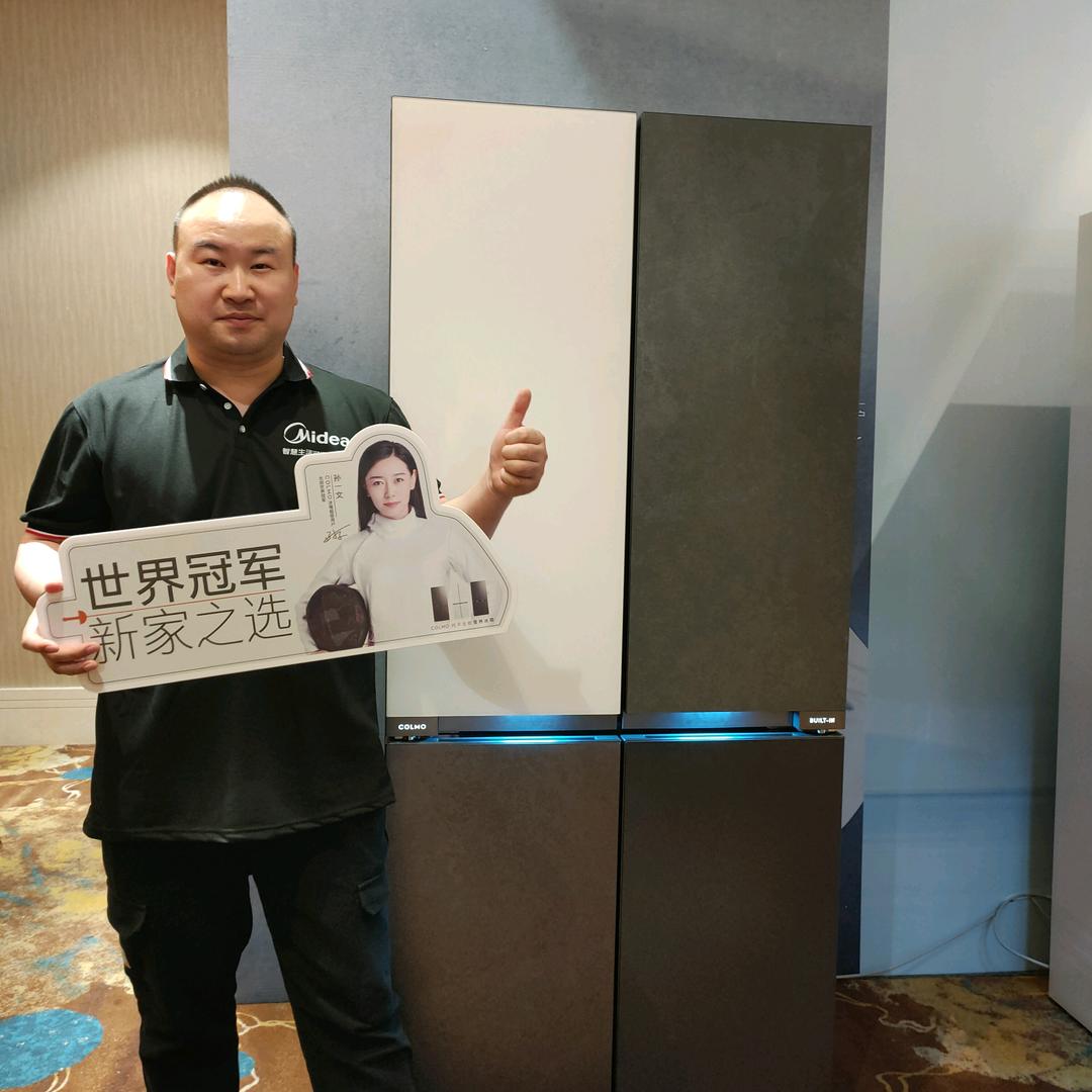 铁岭大商美的冰箱小李