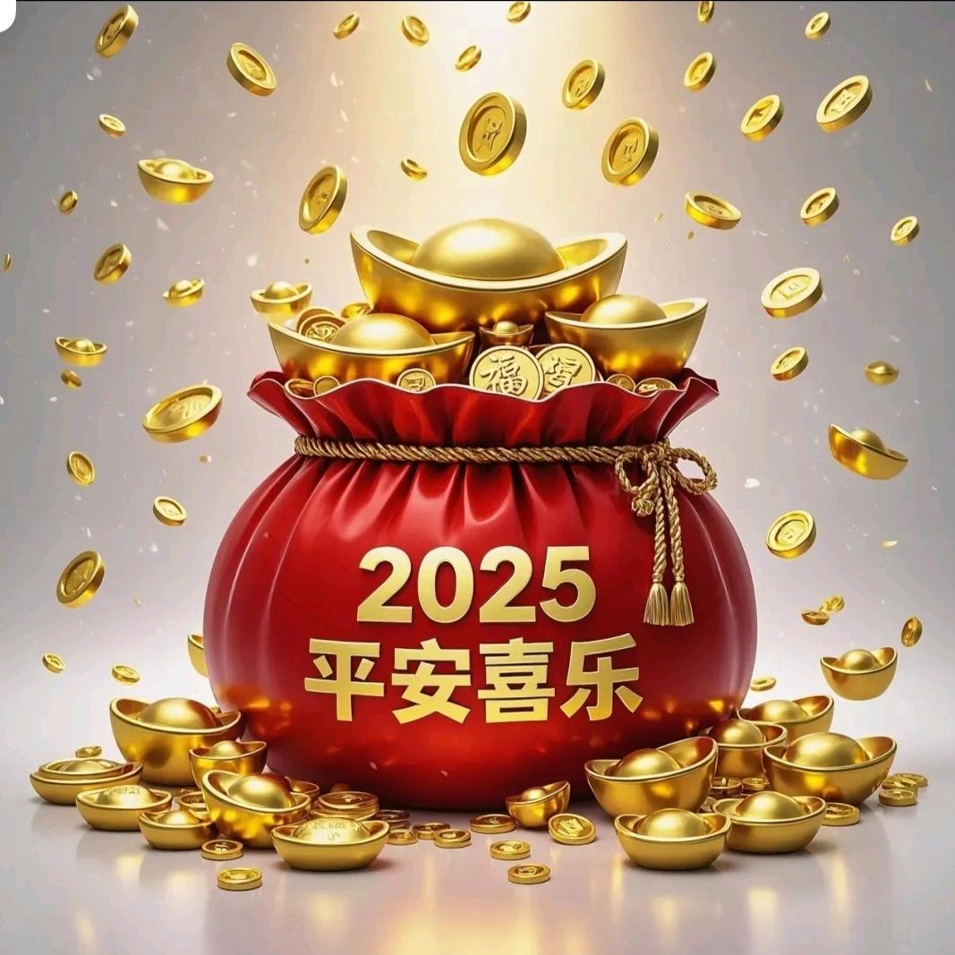 平安喜乐