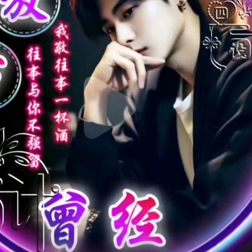 🥀এ满是ꦿ心酸💔皆是遗憾ོ࿐