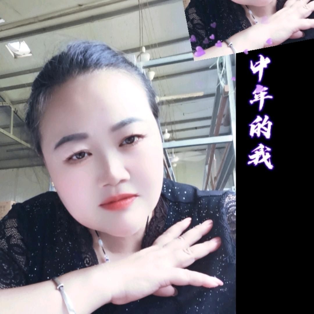 相遇是缘梅姐