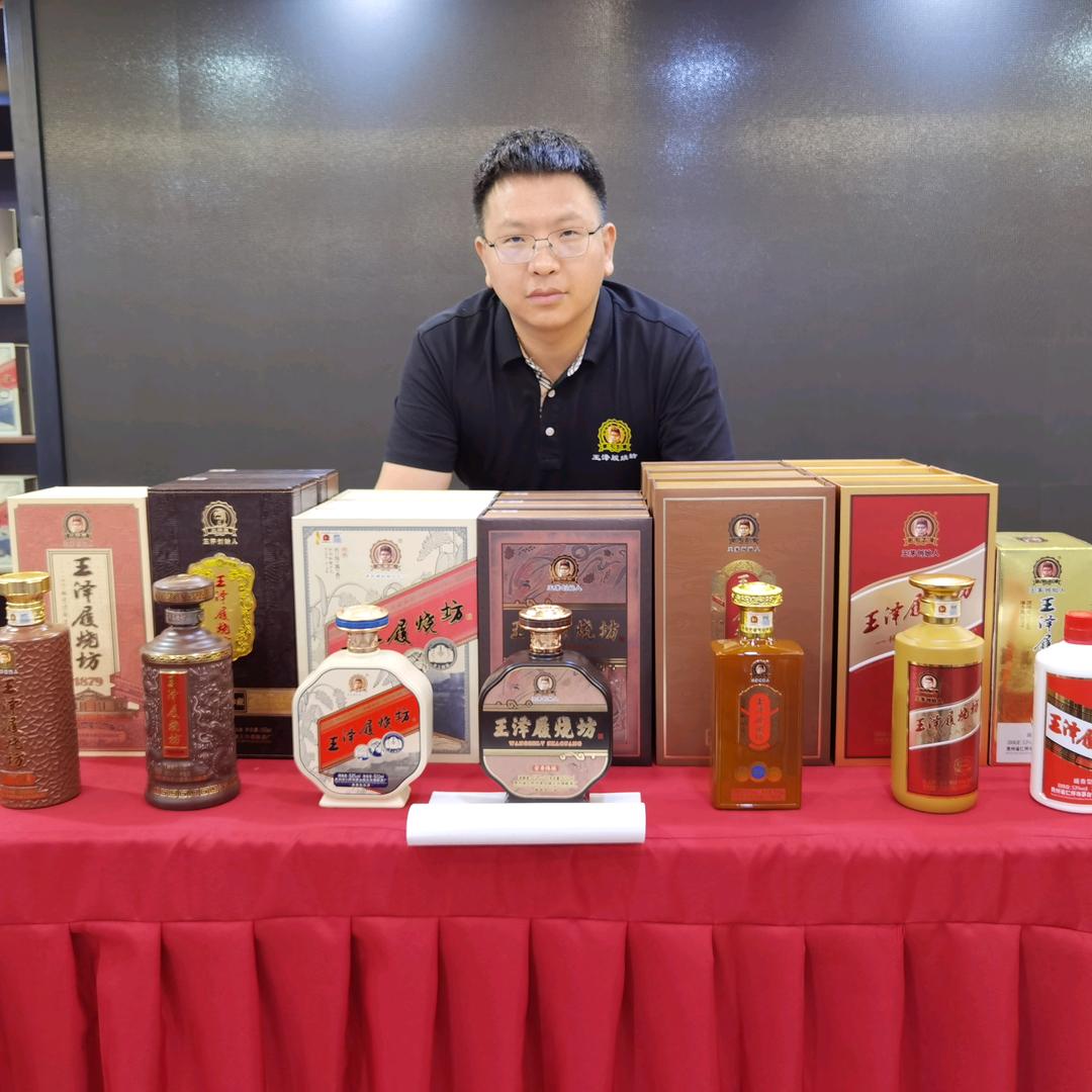 王泽履烧坊（一杯酒 几代人）