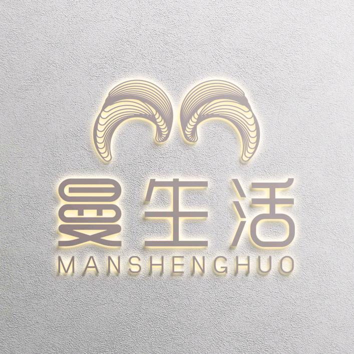 广宗曼生活家纺淑冰