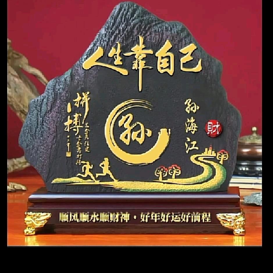 飞龙在天