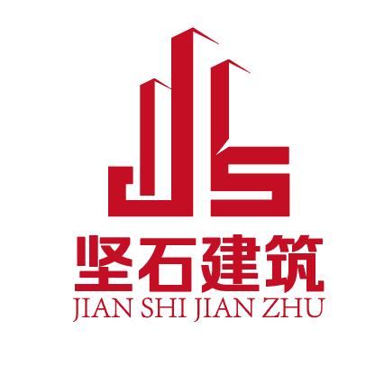 泌阳县坚石建筑工程有限公司