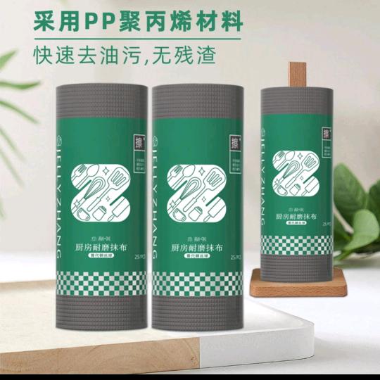 懒人清洁好帮手