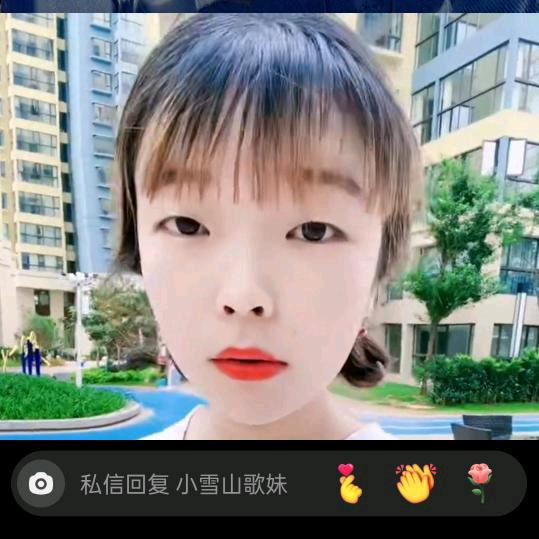 小雪，姑娘