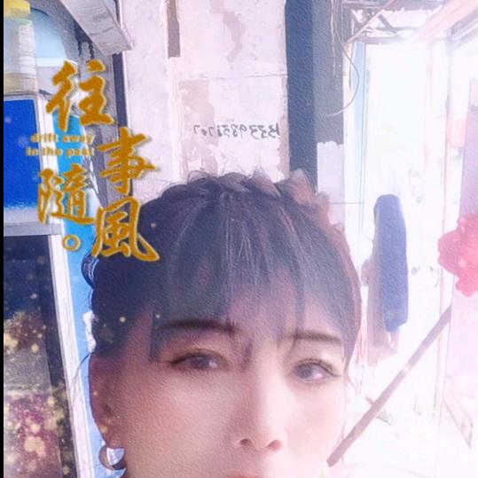 幺姐