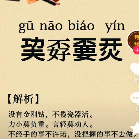 涛哥。