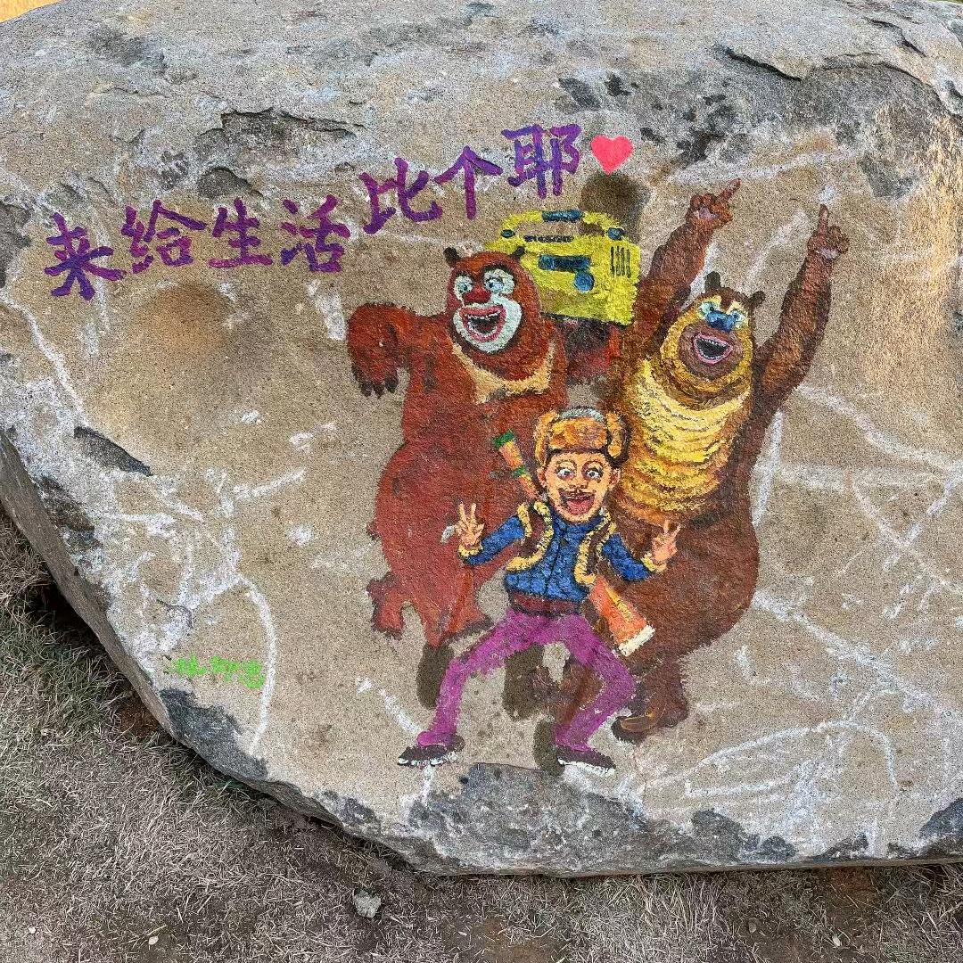 明天会更好！！！