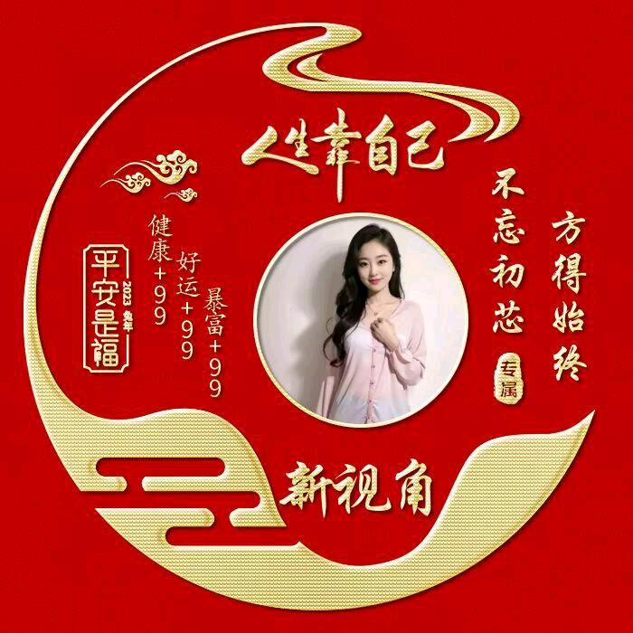 新视角