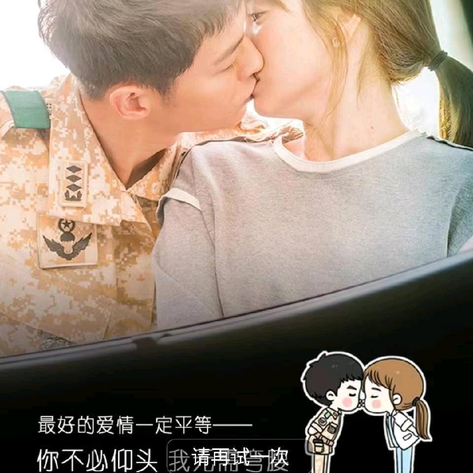 那个女人&我想你