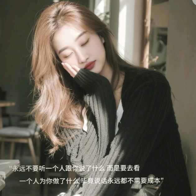 墨云烟客服师慧