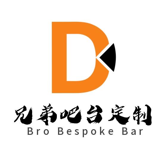 兄弟吧台收银台定制工厂店