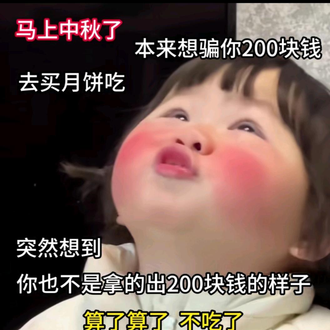 我臭夫君