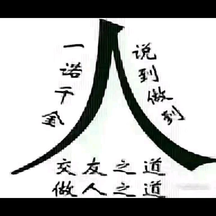 国泰民安！百姓无忧！晚20点直播相遇！