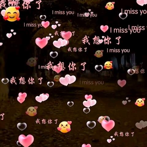 ℒøṽℯ心有所念᭄ꦿ࿐