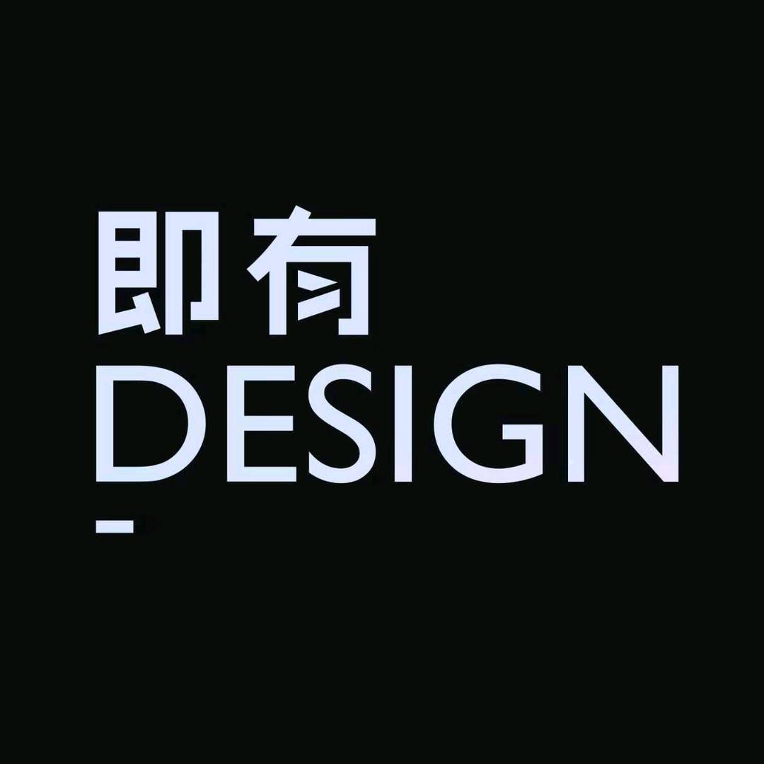 即有LOGO设计