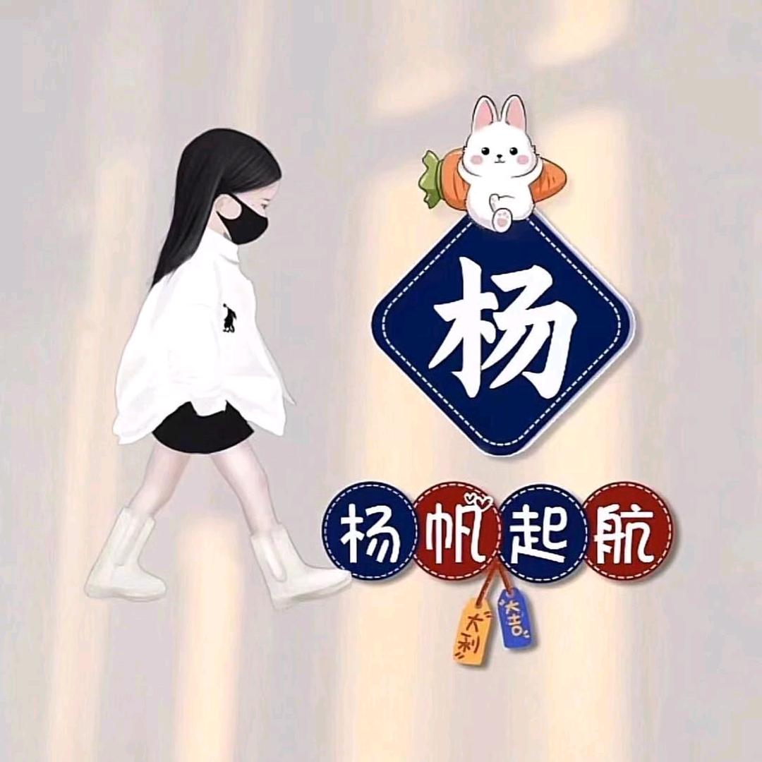 与柠相约