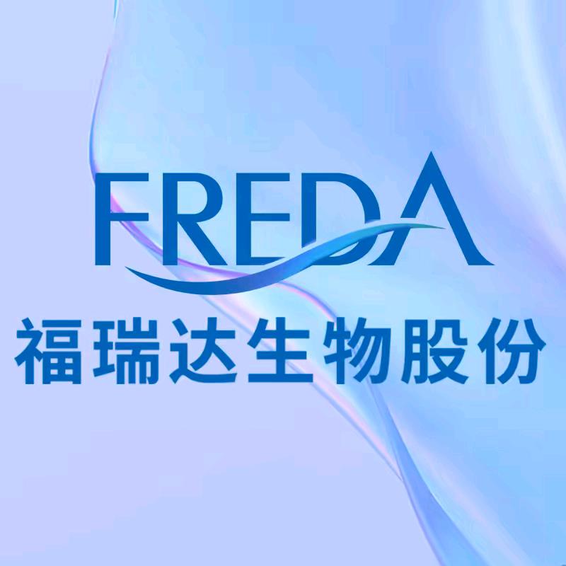 福瑞达生物专营店智来直播间
