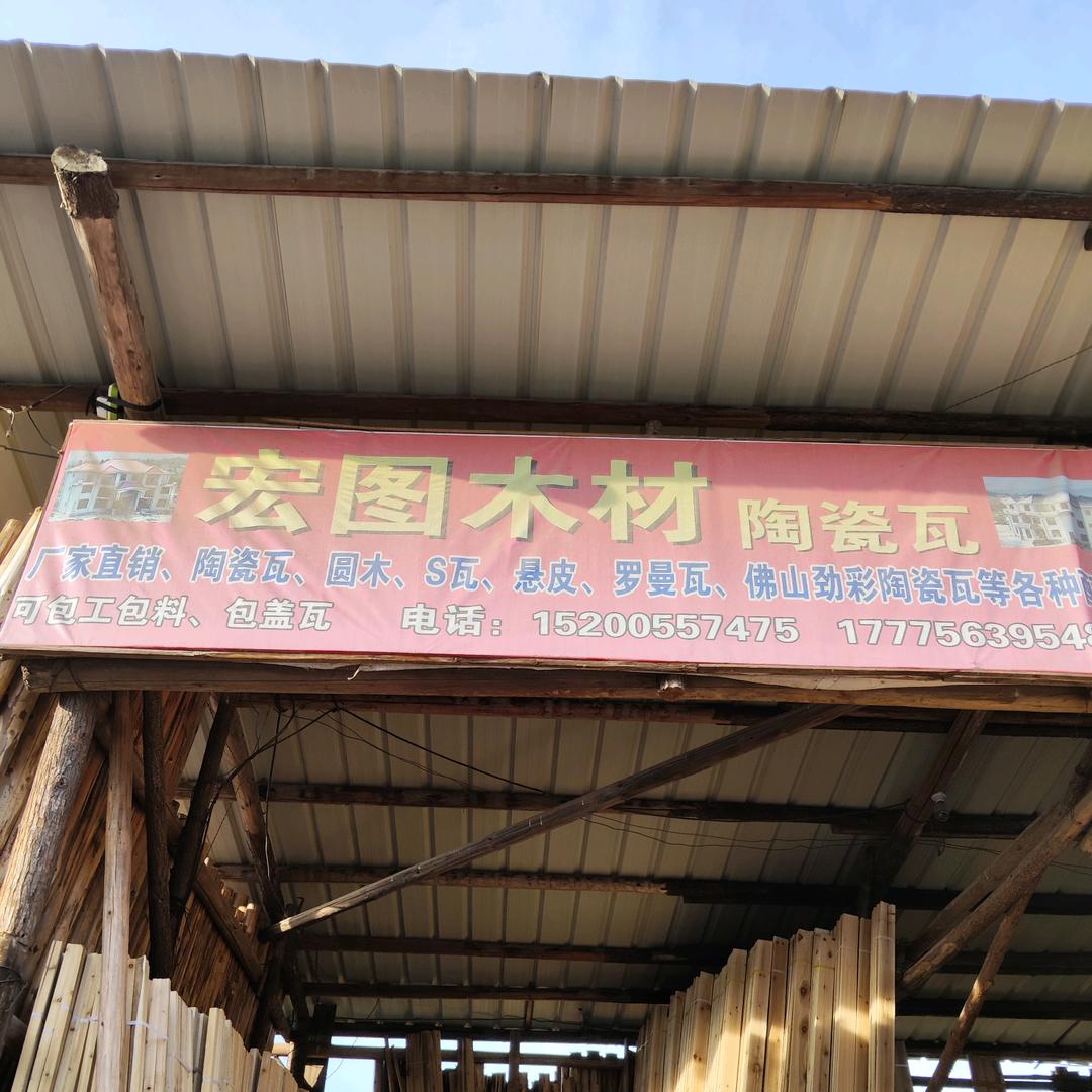高档罗曼瓦专供商