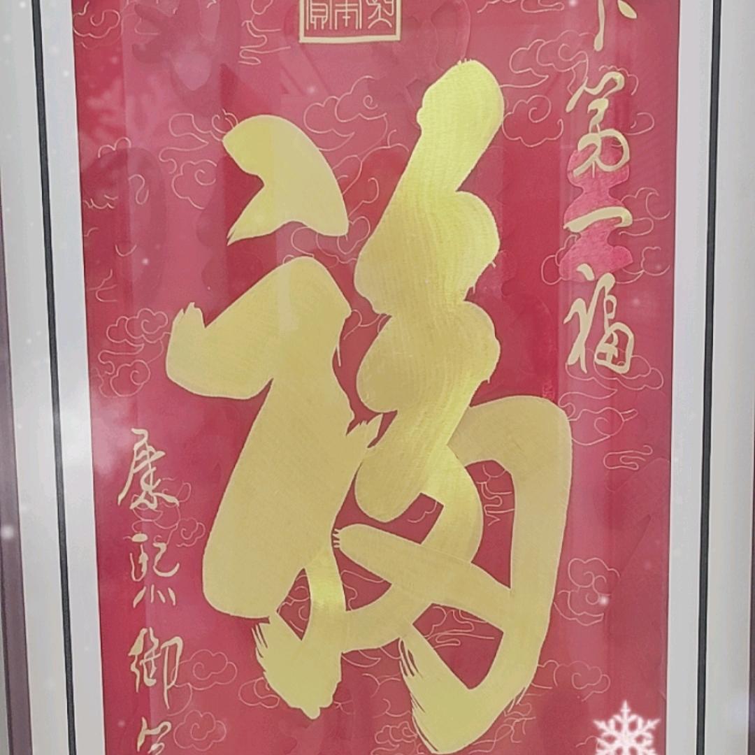 快乐老张