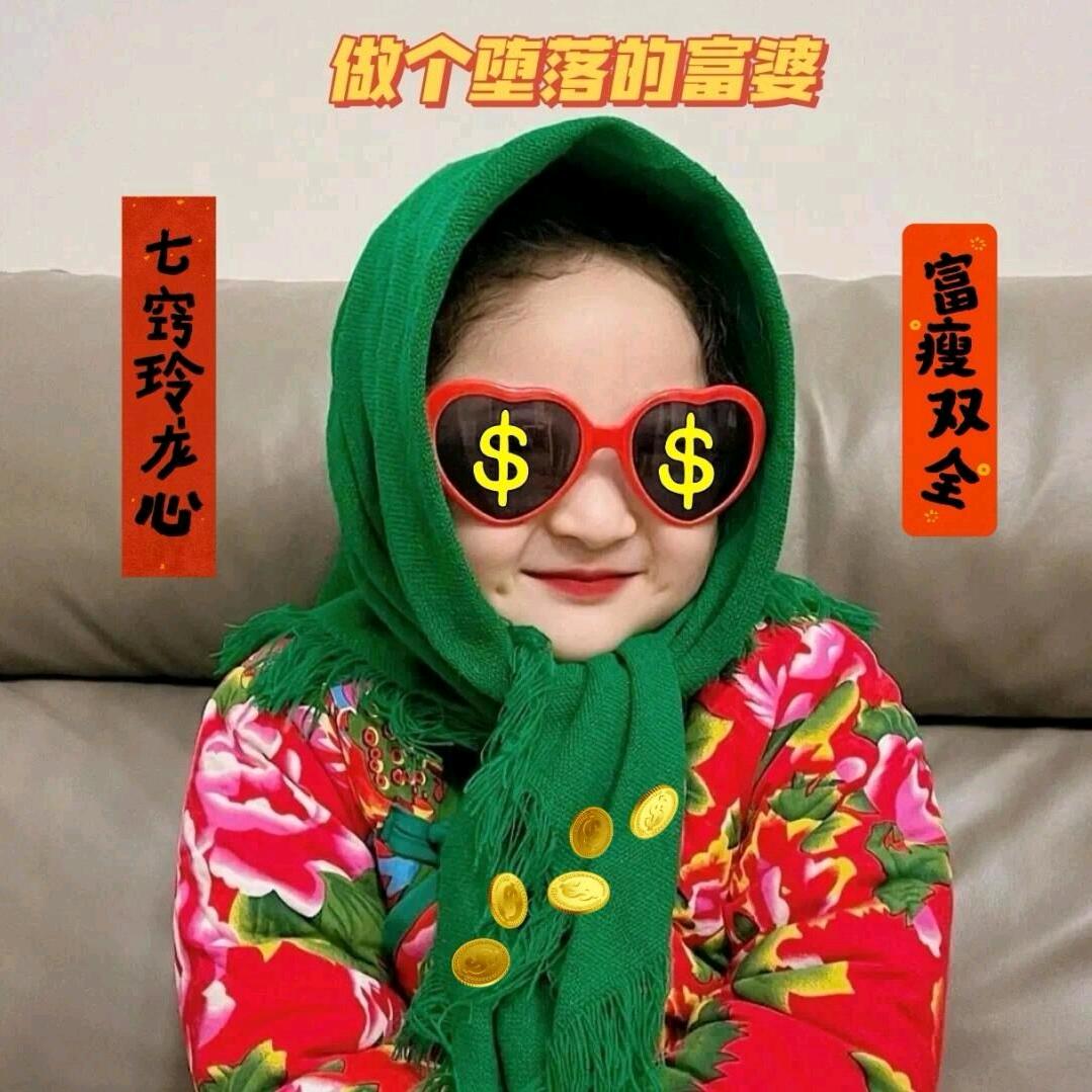 小小娥
