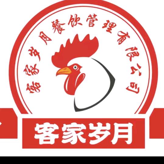 客家岁月地锅鸡（梅山店）