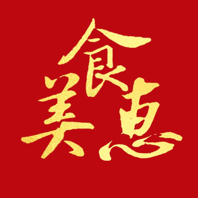 唐山美食惠