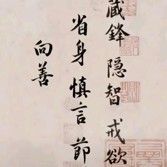 悦己即卧龙@谨茶局