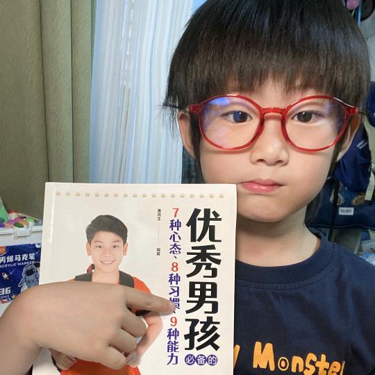 叉