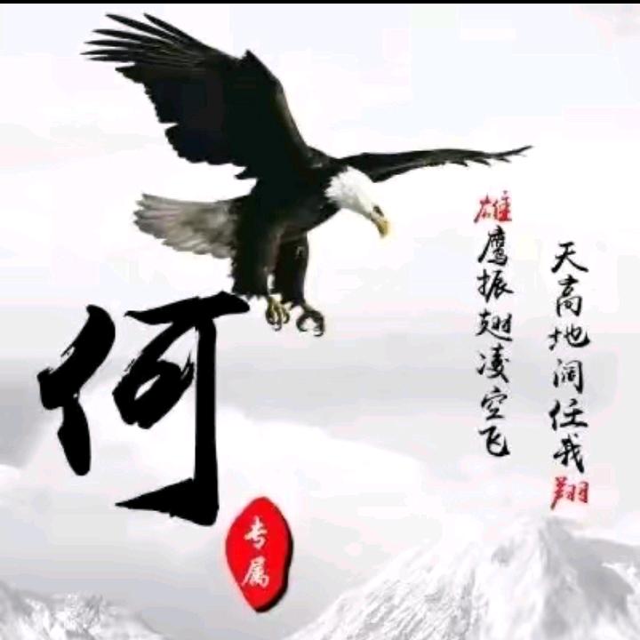 瑞金表嫂