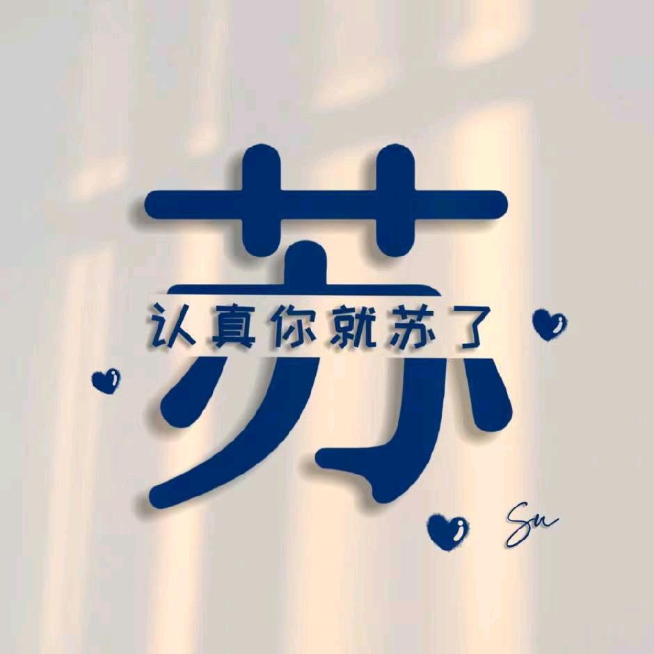 爱情没有对与错