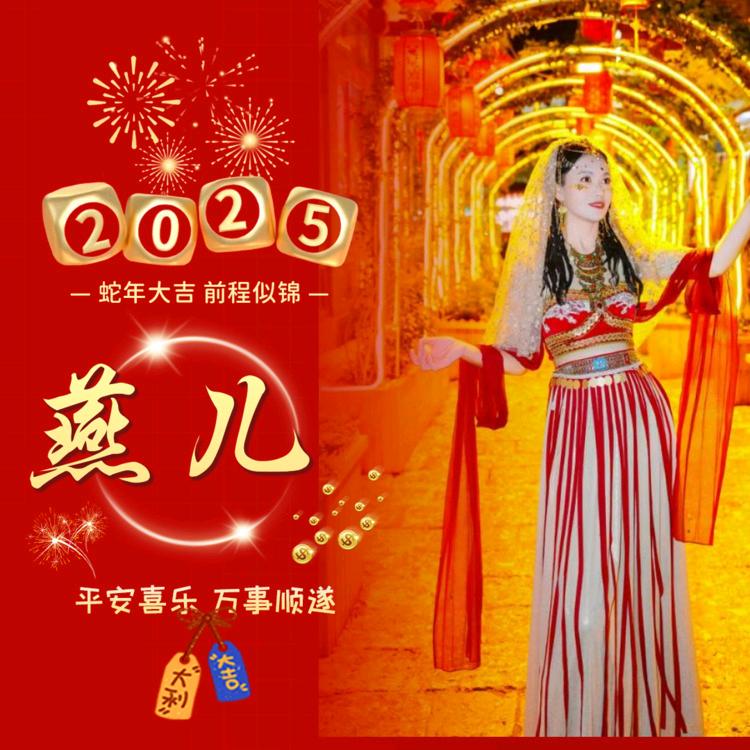 ༊ღ᭄燕子♛爱跑步༊ღ᭄💞