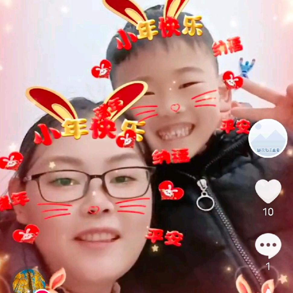 幸福一家