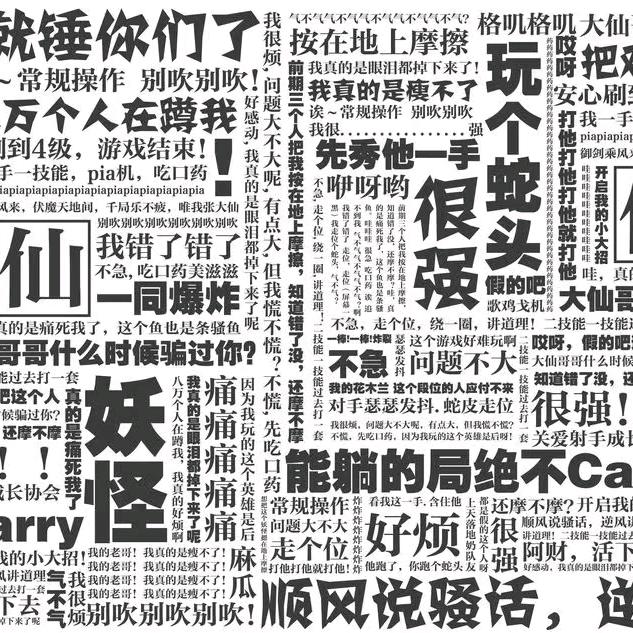 忍