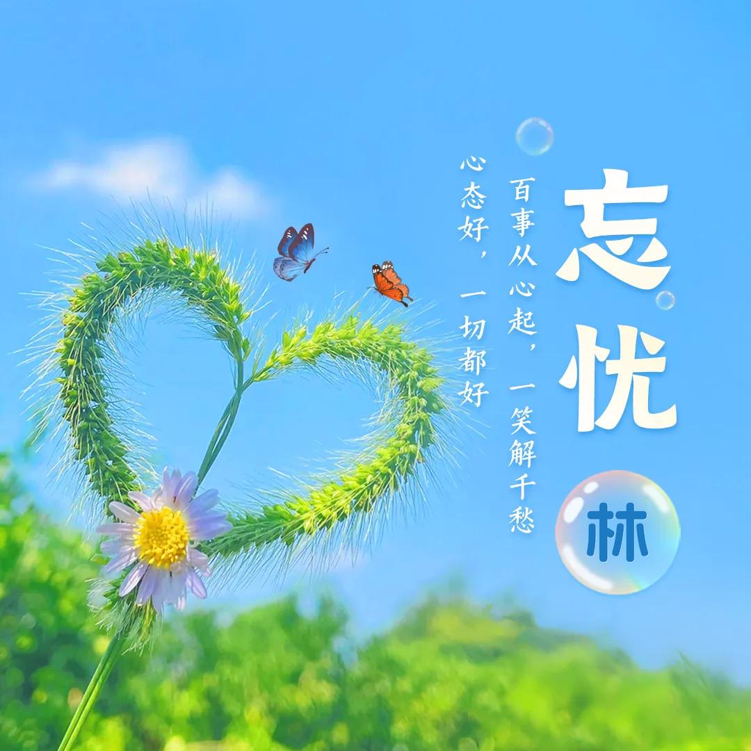 L木子