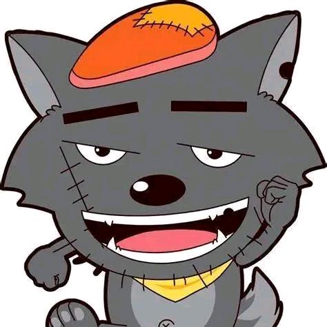 灰太狼