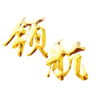 红福龍工厂店